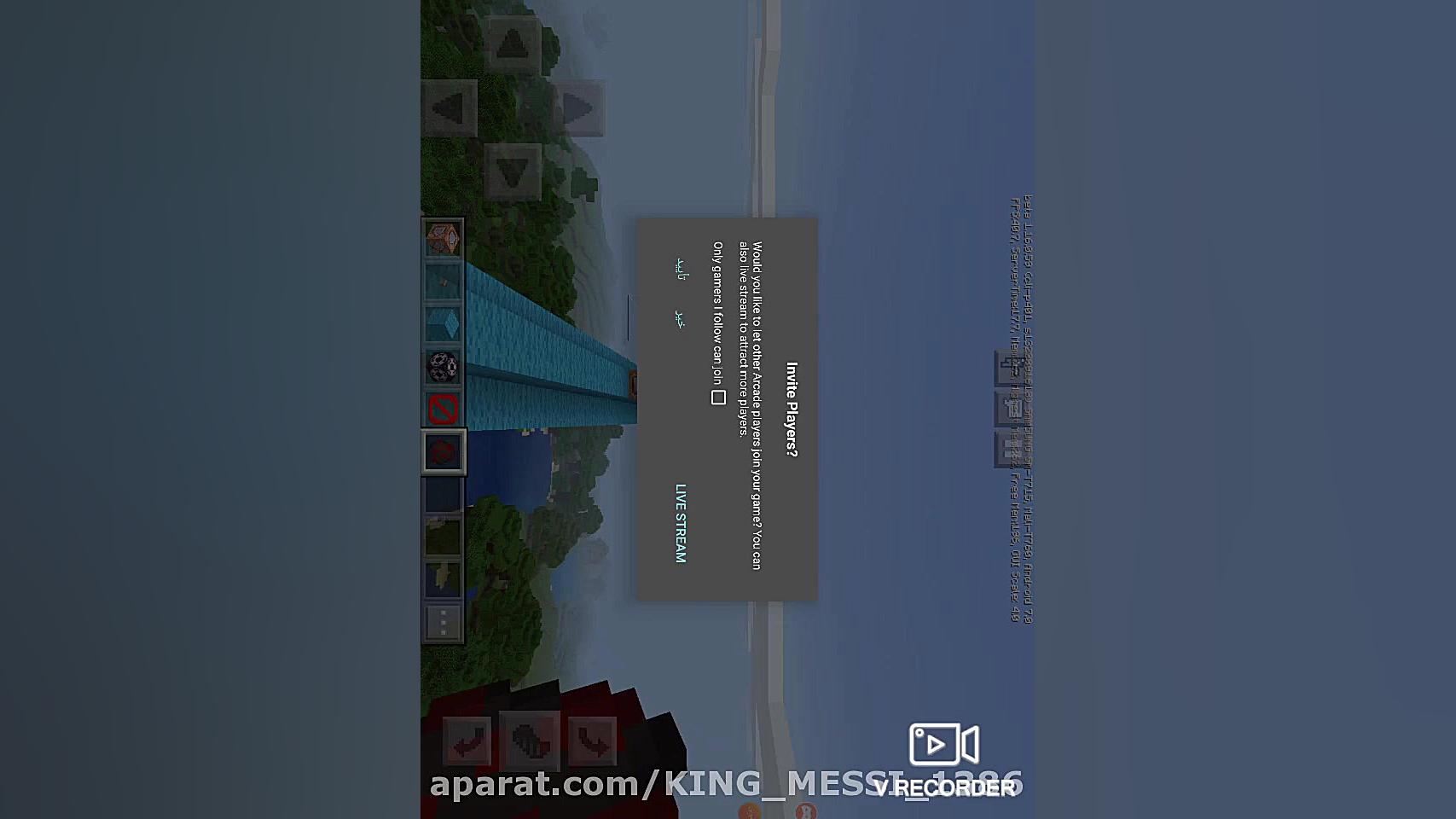 آموزش آنلاین بازی کردن ماینکرا...