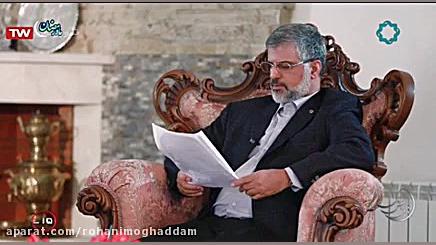 برنامه زندگی پس از زندگی  قسمت...