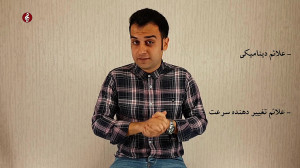 آموزش صفر تا صد گیتار با علیرض...