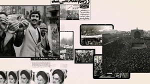 جریان نفوذ در کشور