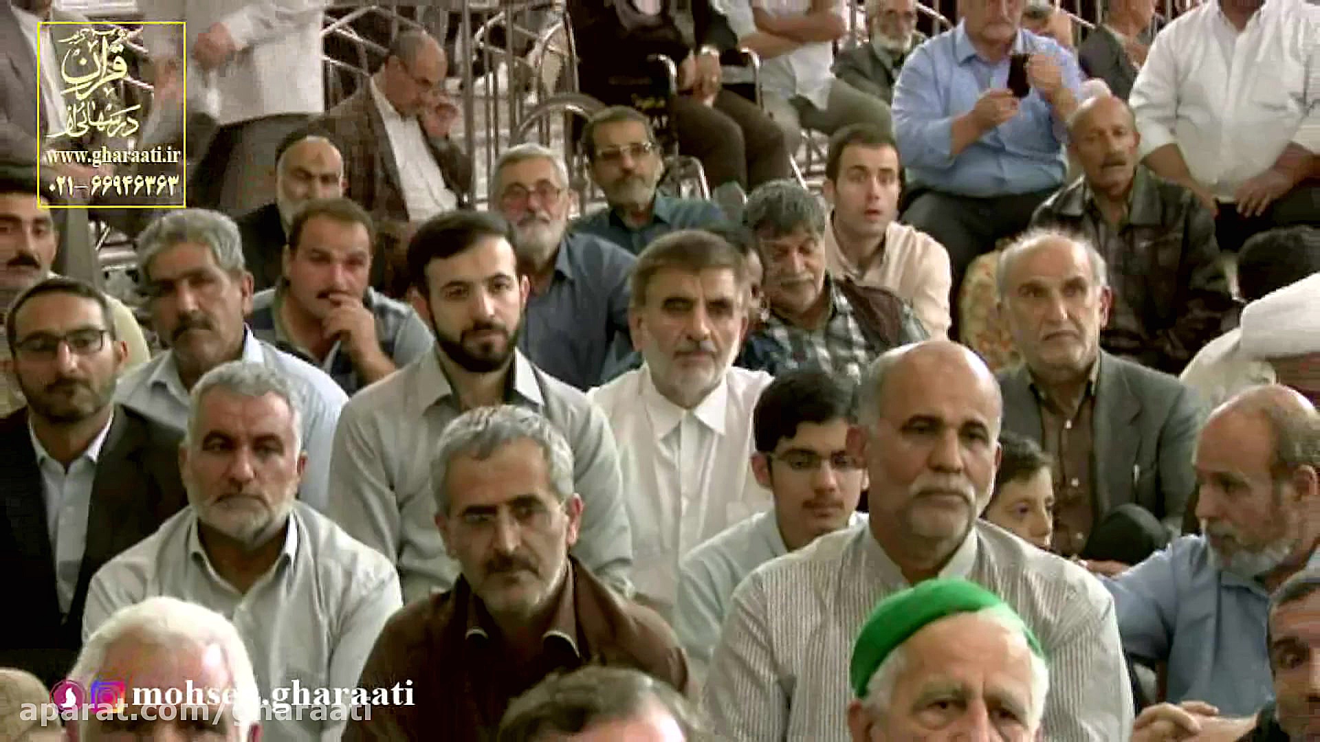 قرائتی  شانزدهم رمضان، ارزش کا...