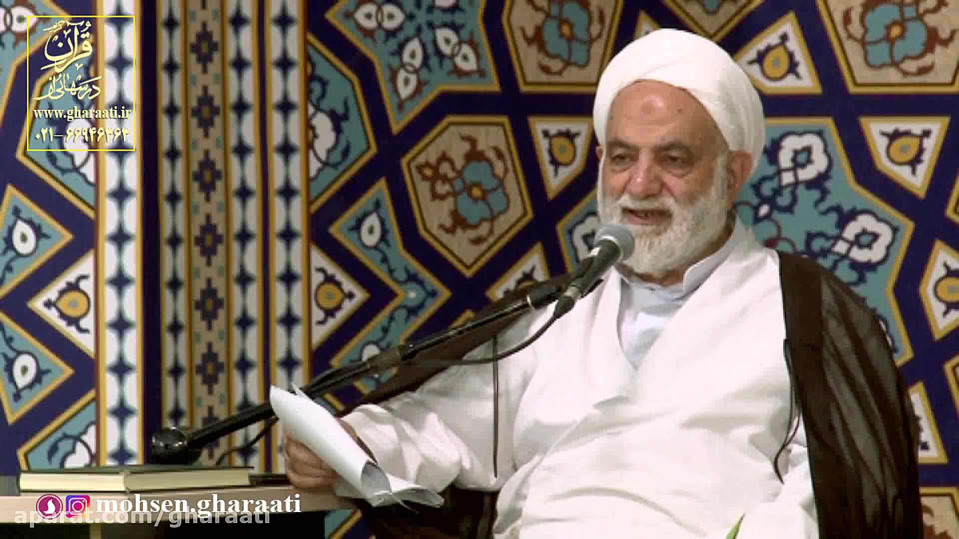 قرائتی  هفدهم رمضان، درآمدهای...