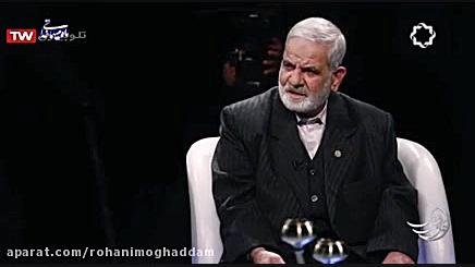 برنامه زندگی پس از زندگی  قسمت...