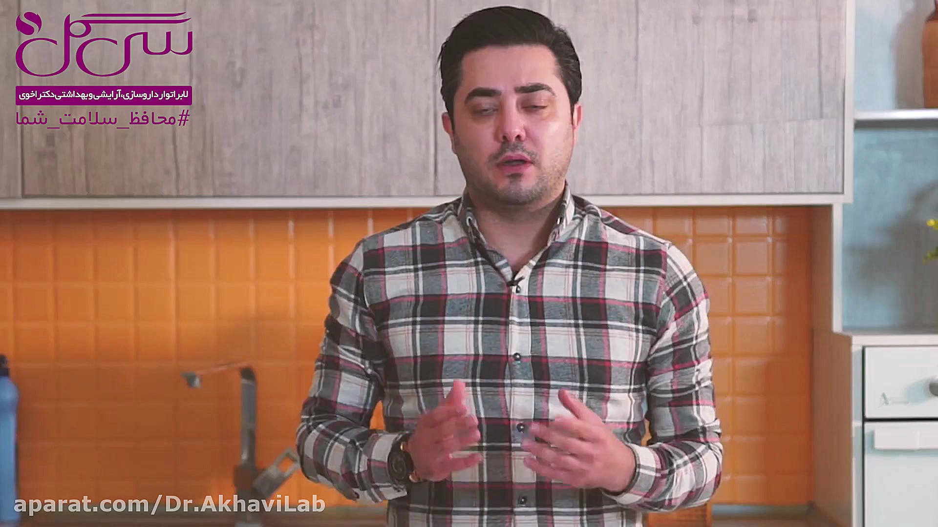 روش درست ضدعفونی اقلام خریداری...