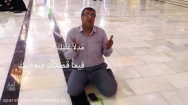 نماهنگ زیبا  قطعه ای از دعای ا...