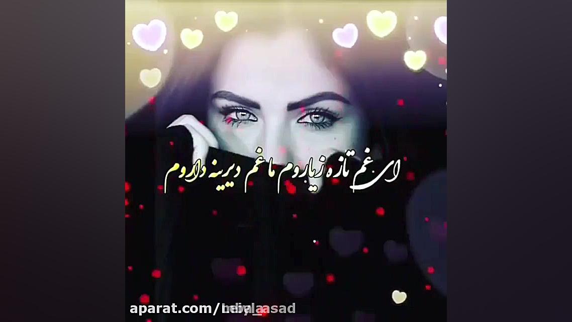 آهنگ جدید علی رزاقی