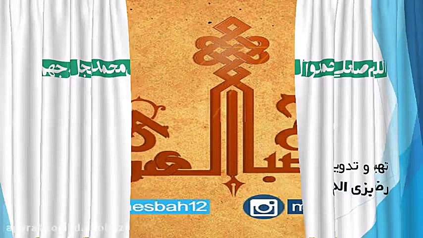 اعمال مخصوص شب نوزدهم ماه رمضا...