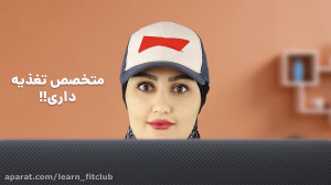 با فیت کلاب به وزن دلخواهت برس