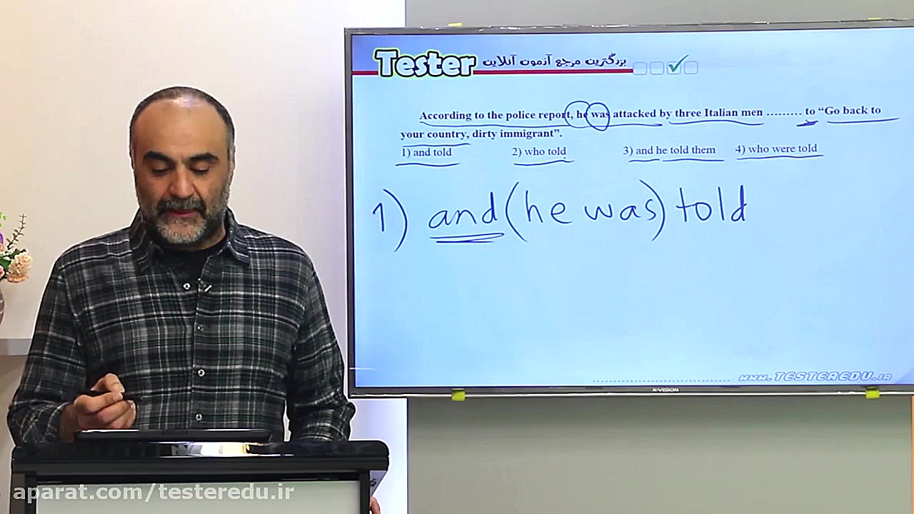 حل تست زبان انگلیسی دکتر کیاسا...