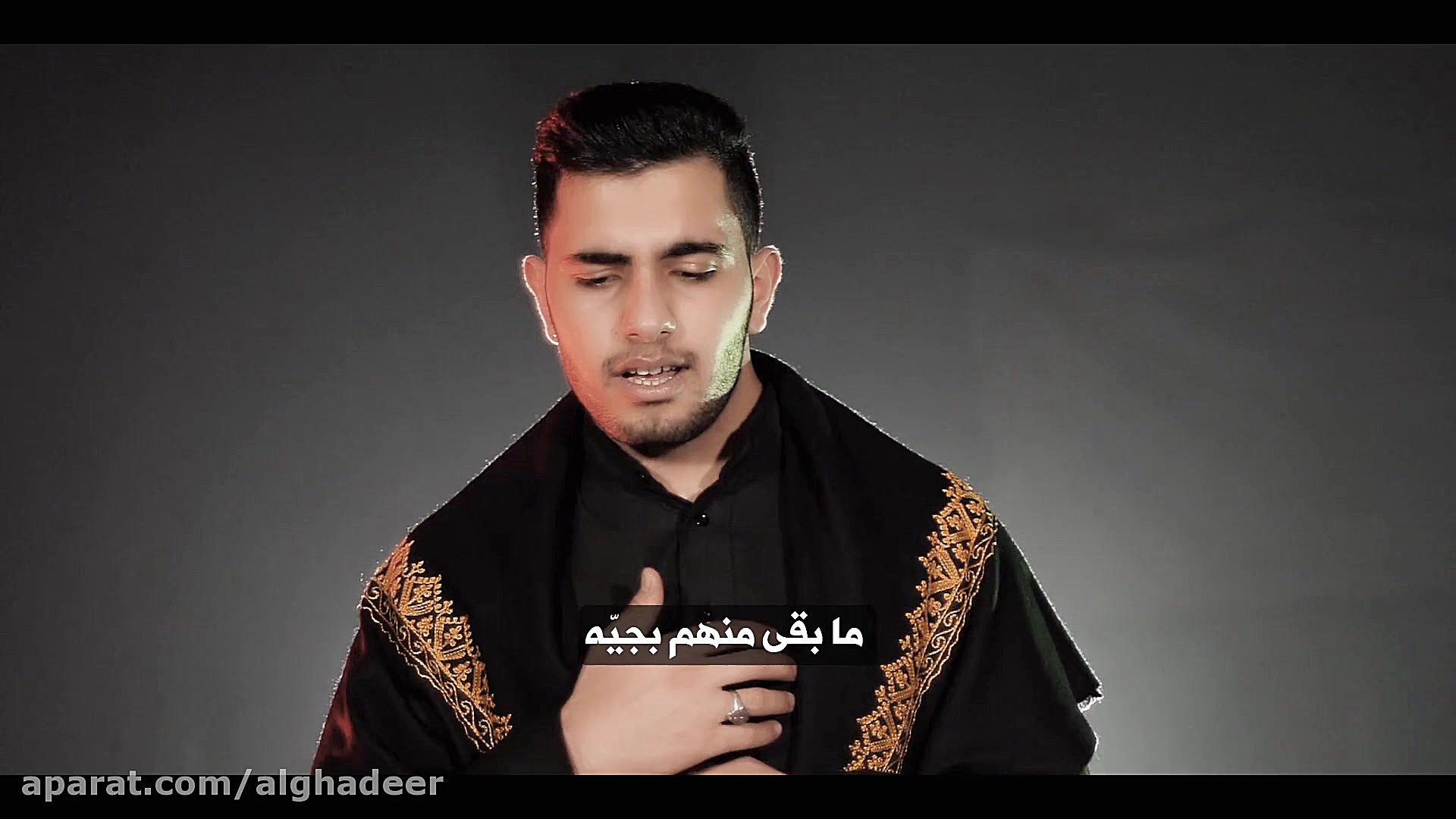 فیدیو كلیب راحوا احبابی | 1441...