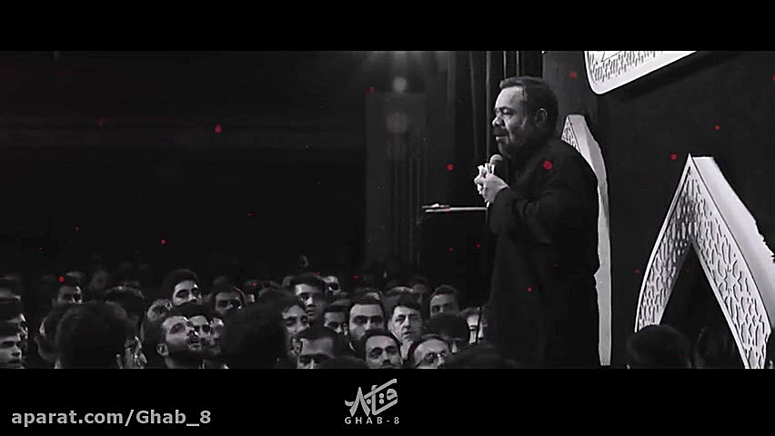 اسد الله یاعلی  محمود کریمی