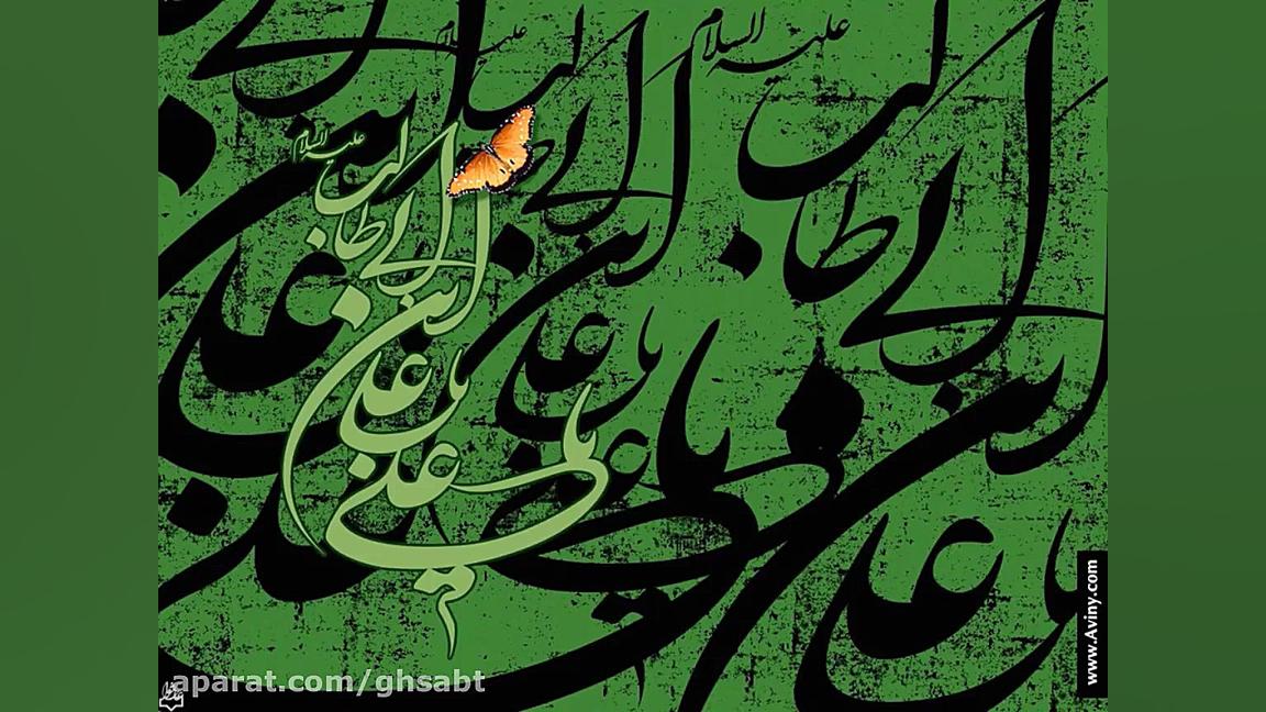 کلیپ شب قدر  شب قدر نماهنگ شب...