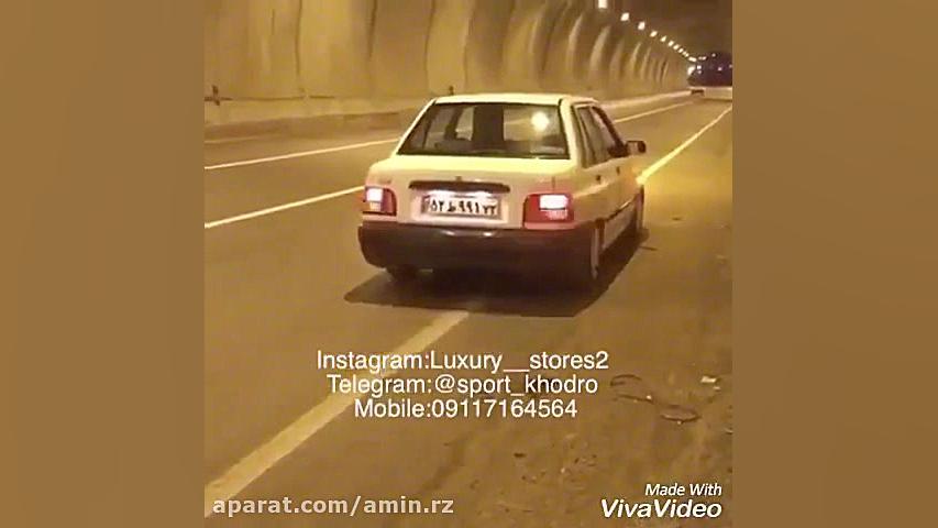 بک فایر و کاتاف رگباری پراید د...