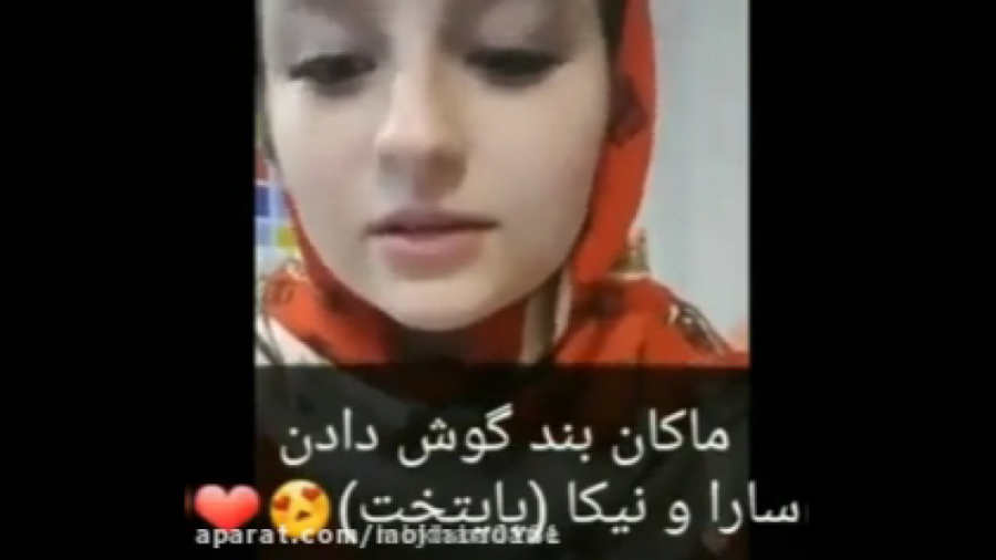 دابسمش جذاب سارا نیکا