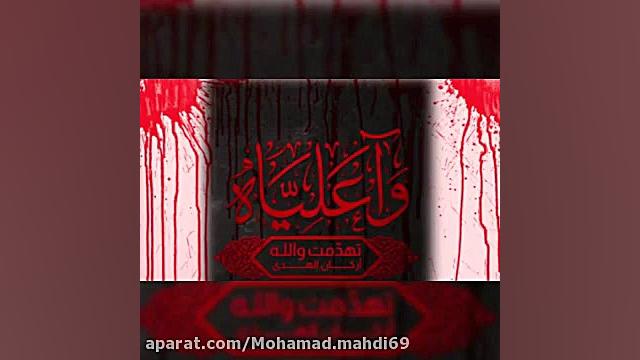 مداحی زیبای حاج محمود کریمی در...