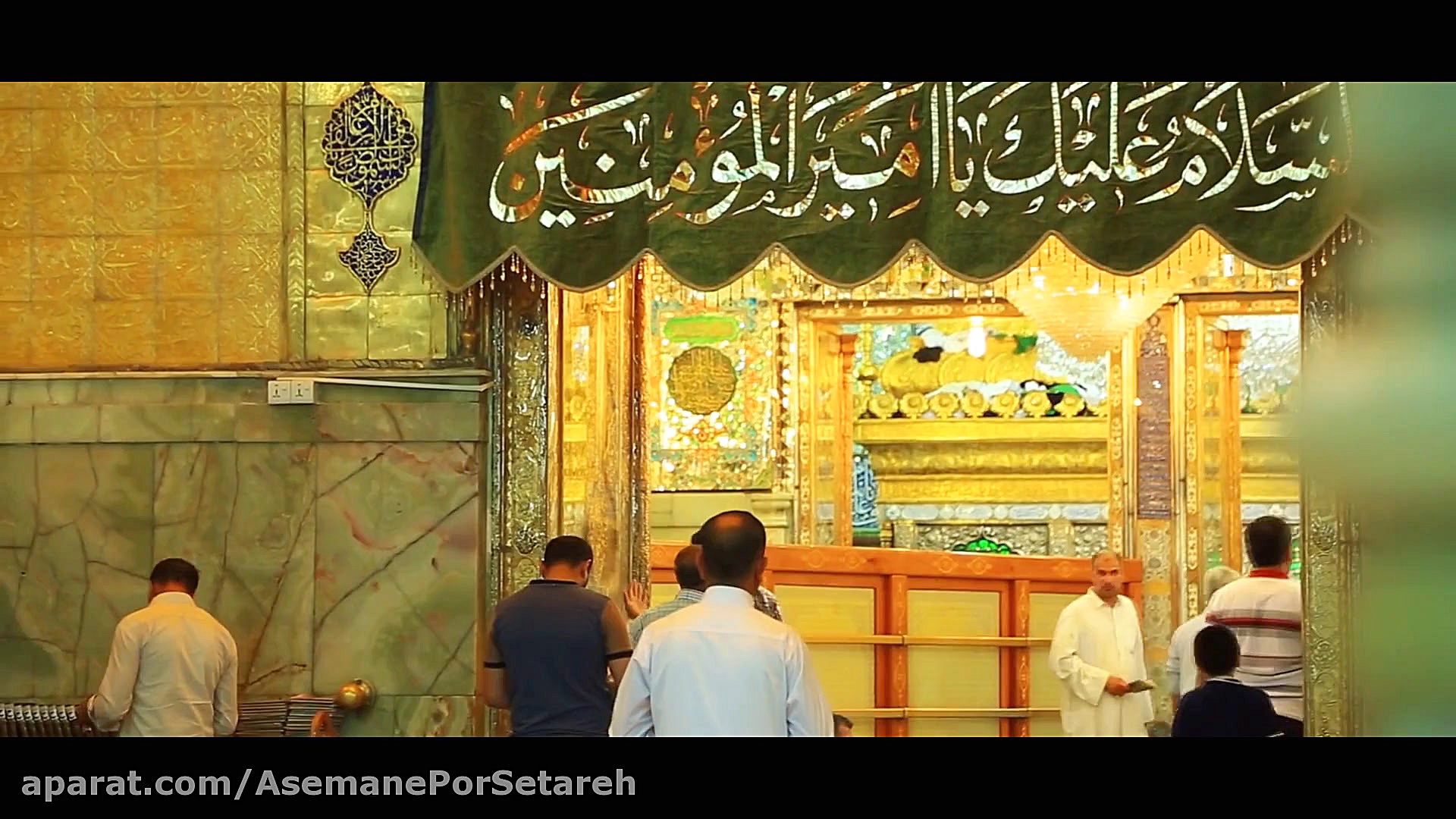 نجوای شبانه با صاحب مهمانی ...