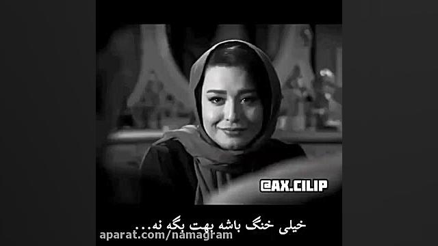 کلیپ عاشقانه سریال دل