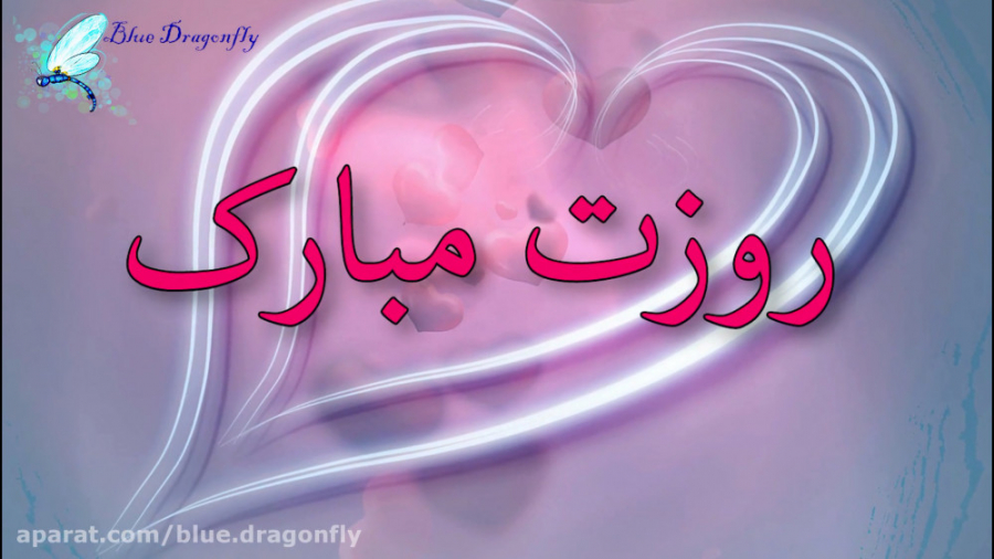 کلیپ تبریک روز پرستار  قدردانی...