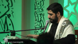 روضه امام حسین علیه السلام در...