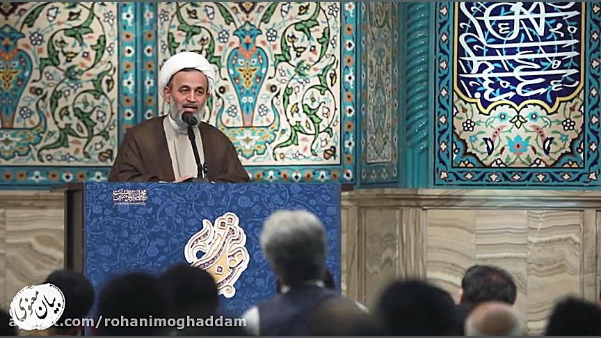 حالِ مخصوصِ شب قدر  استاد پناه...