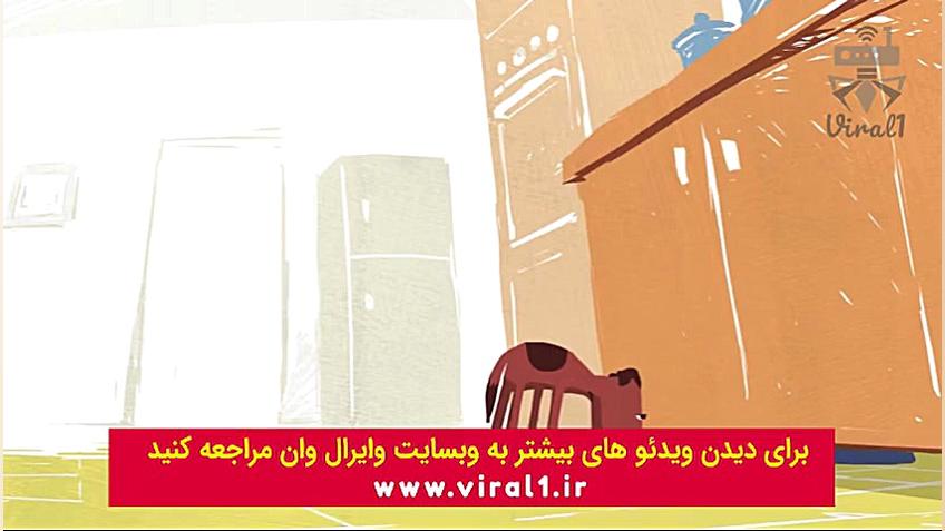 انیمیشن شام خوشمزه از استودیوی...