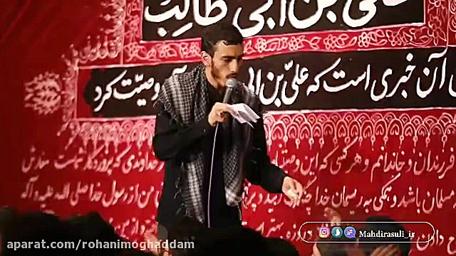 واحد | السلام علیک یا... بامدا...