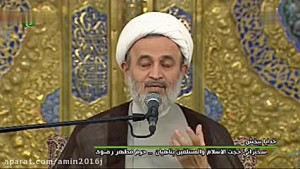 حال مناجات حجةالاسلام والمسلمی...