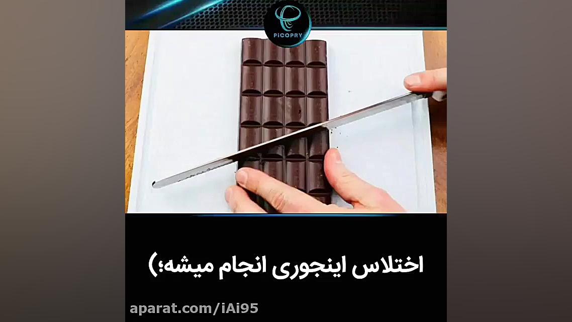 اختلاس اینطوری انجام میشه :)