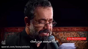 «حیدر حیدر» با نوا...