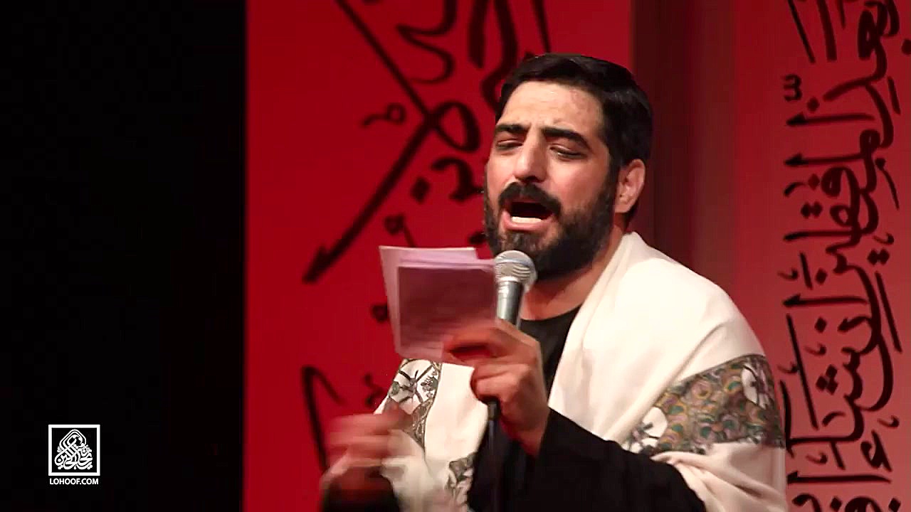 لالا گل پونه شور شب بیستم رمضا...