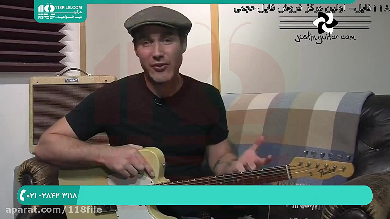 آموزش گیتار | گیتار کلاسیک | گ...