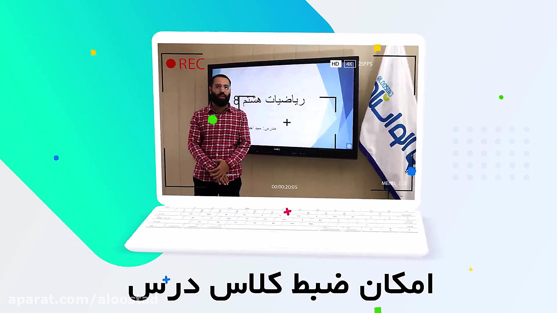 مزایای استفاده از کلاس های آنل...