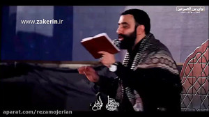 بعد مادرت من بودم  جواد مقدم