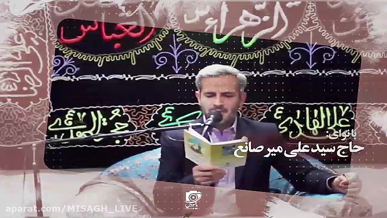 تیزر اعلام مراسم شب شهادت حضرت...