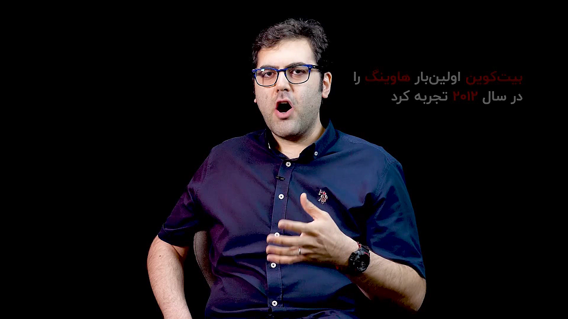 هاوینگ چیست و چه تاثیری روی بی...