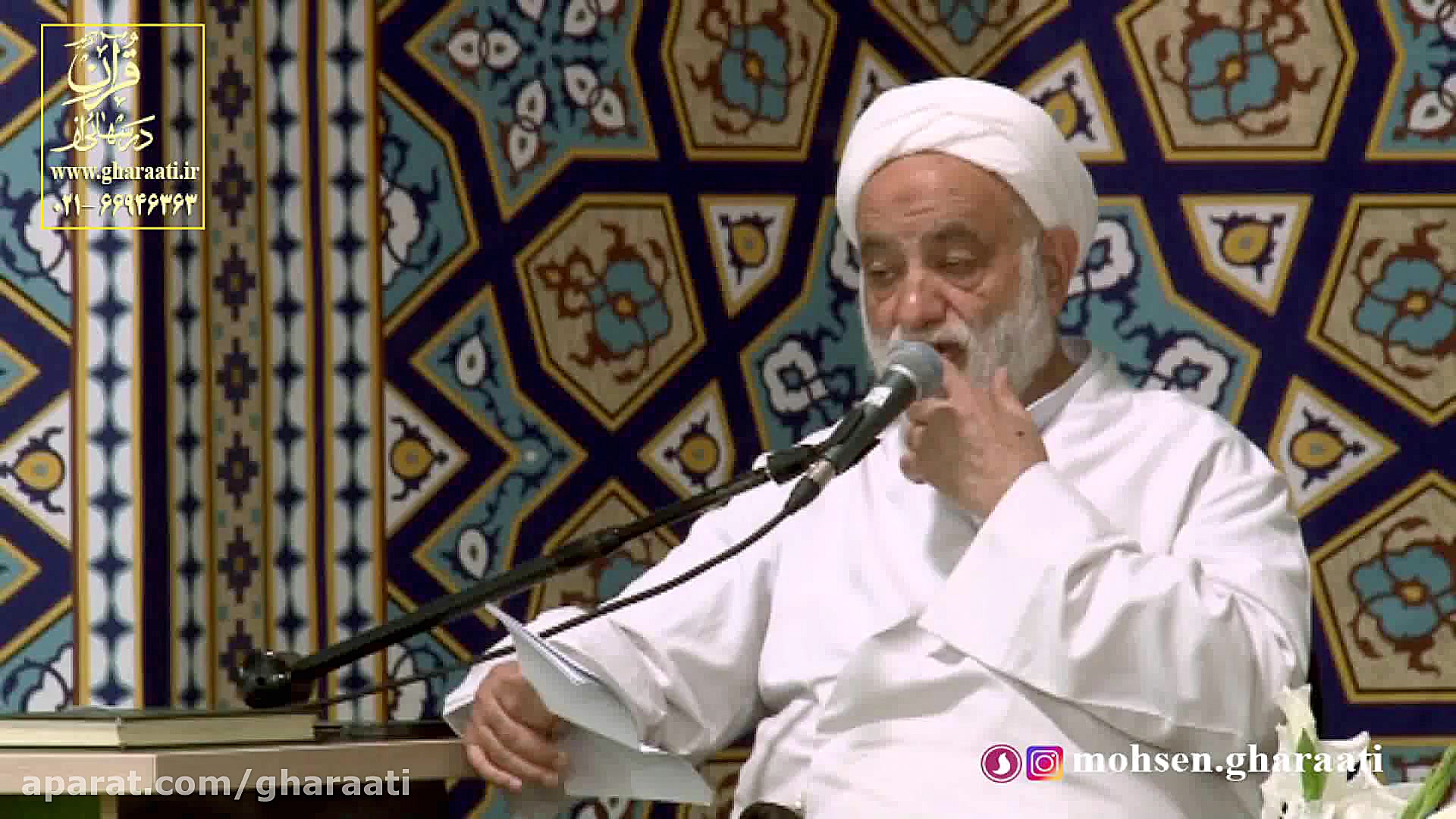 قرائتی  هجدهم رمضان، اخلاق تول...