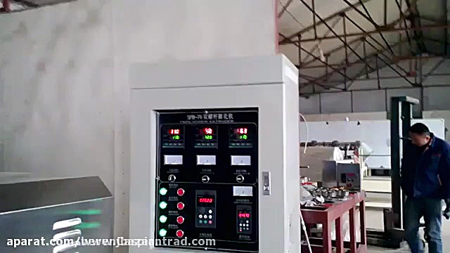 خط تولید برنج فرآوری شده