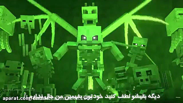 رپ اسکلتون ماین کرافت زیرنویس