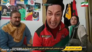 میکس باحال پایتخت و بهرام افشا...