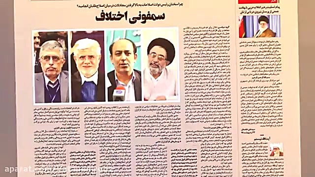 از عامل برکناری وزیر صمت تا سم...