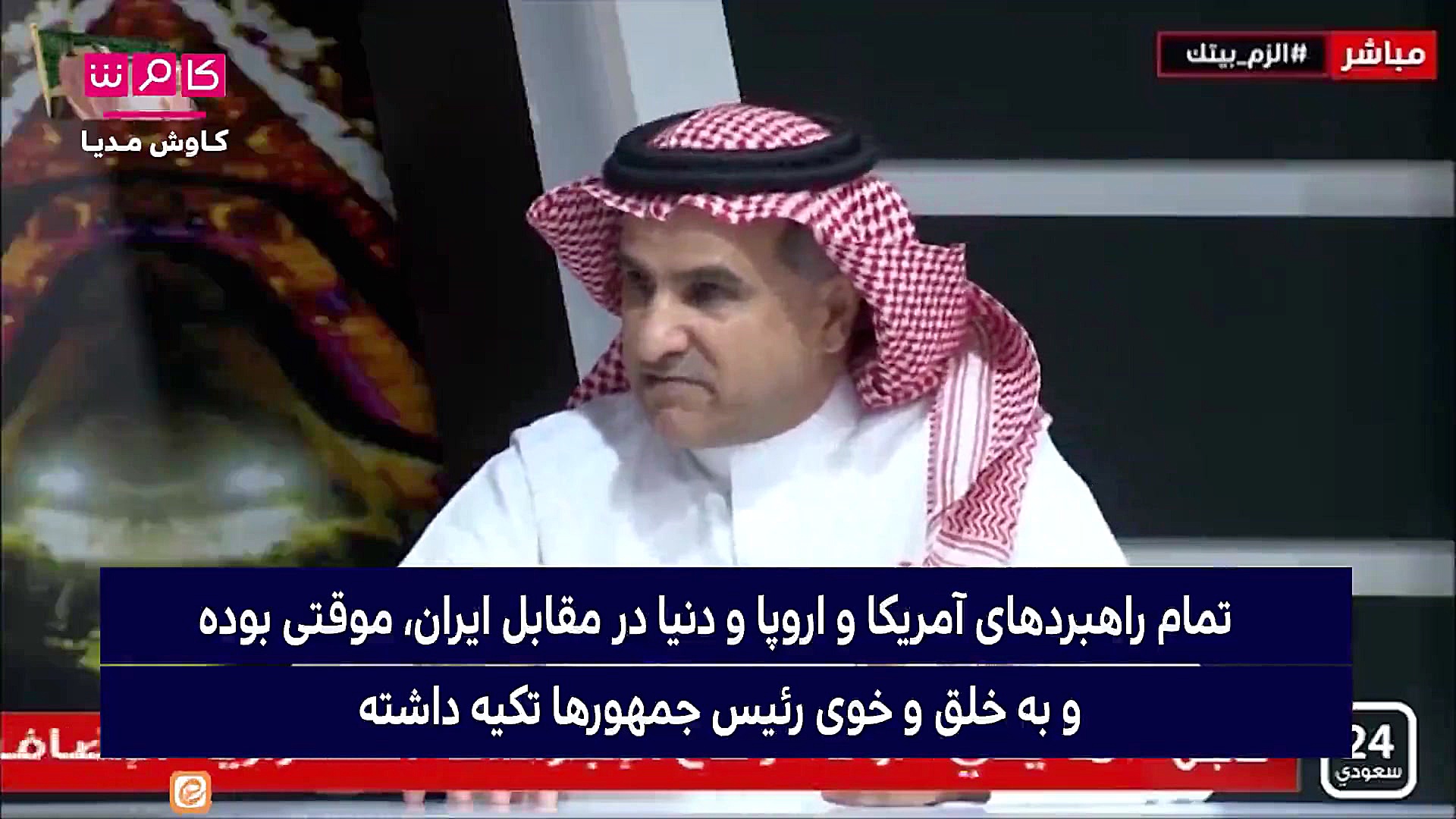 کارشناس سعودی:هیچ راهبردی برای...