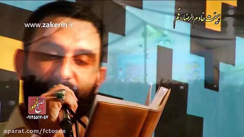 مداحی | علی ای سر و سرور مردان...