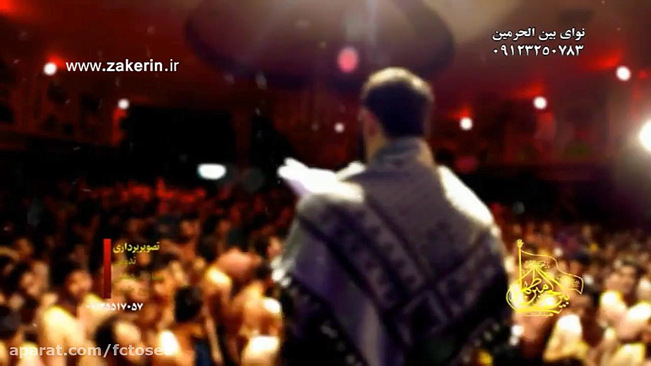 مداحی | دارم میرم شب وصاله | ج...