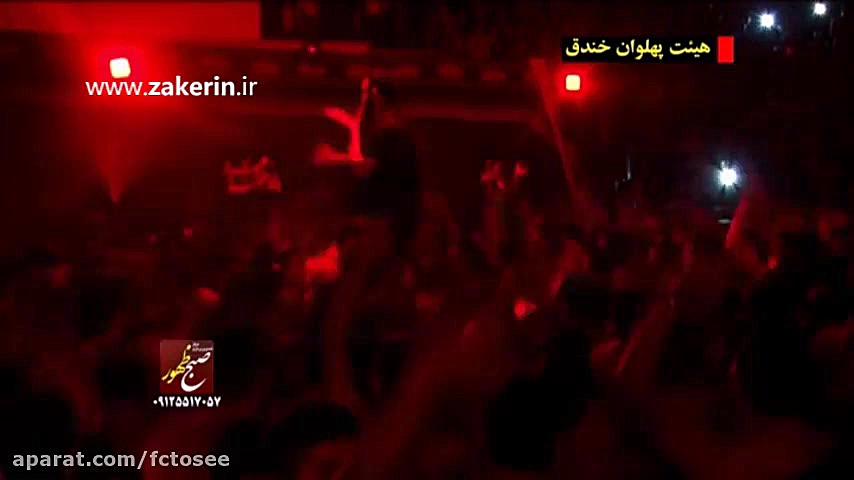 مداحی | من دیدم منه خسته سر با...