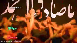 مداحی | شیعه ام شیعه حیدر کرار...