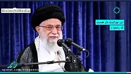 راهکار نجات ما از زبان مقام مع...