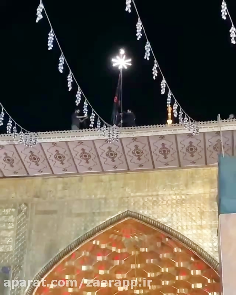 حیدر حیدر اول و آخر حیدر با نو...