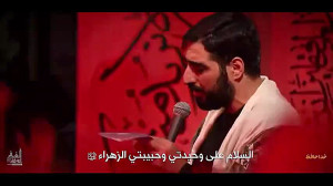 بنی فاطمه ° شهادت امام علی...