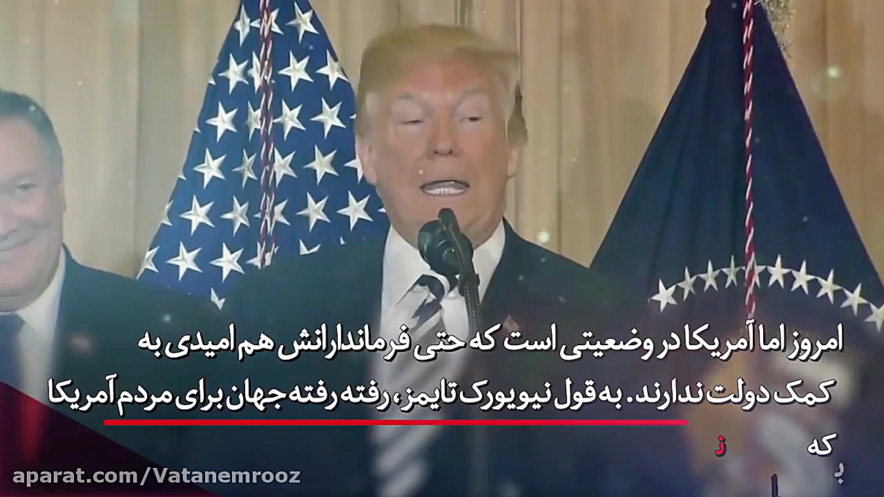 کابوس آمریکایی به روایت نیویور...