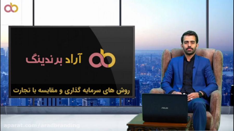 انواع روش های سرمایه گذاری و م...